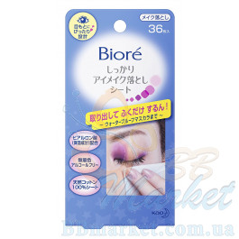 Салфетки для снятия макияжа с глаз Biore Eye Make-up Remover Sheet 36шт
