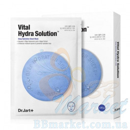 Зволожуюча маска з гіалуроновою кислотою Dr. Jart+ Dermask Water Jet Vital Hydra Solution 30g - 1шт. (Термін придатності: до 29.06.2025)