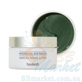 Заспокійливі гідрогелеві патчі під очі із зеленим чаєм HEIMISH Matcha Biome Hydrogel Eye Patch 60шт