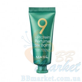 Парфумований бальзам для волосся з протеїнами MASIL 9 Protein Perfume Silk Balm 20ml