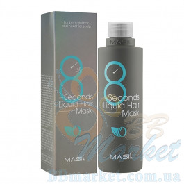 Маска для об'єму волосся MASIL 8 Seconds Liquid Hair Mask 100ml