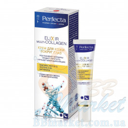 Крем для шкіри навколо очей PERFECTA Elixir Multi-Collagen Under Eye Cream 15ml