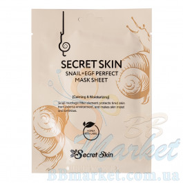 Маска для обличчя з муцином равлика Secret Skin Snail+EGF Perfect Mask Sheet 20g