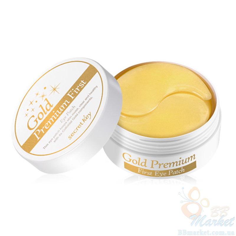 The Crystal Key Patches