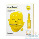 Освітлююча альгінатна маска з вітаміном С Dr. Jart+ Cryo Rubber With Brightening Vitamin C 44g