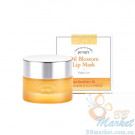 Ночная маска для губ с витамином Е и маслом облепихи PETITFEE Oil Blossom Lip Mask 15g