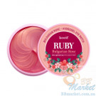 Гідрогелеві патчі для очей з рубіном KOELF Ruby & Bulgarian Rose Eye Patch 60шт (Термін придатності: до 25.03.2025)