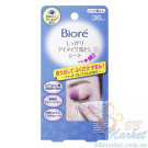 Салфетки для снятия макияжа с глаз Biore Eye Make-up Remover Sheet 36шт