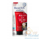 Супер водостойкая солнцезащитная эссенция Biore UV Athlizm Skin Protect Essence SPF50+ PA++++ 70g