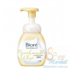 Увлажняющая пенка для умывания Kao Biore Marshmallow Whip Face Wash Cleansing Foam Rich Moisture 150ml