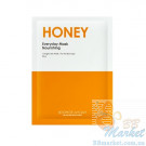 Питательная ежедневная маска для лица с экстрактом меда BOOMDEAHDAH Everyday Mask Honey 25g