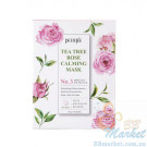 Успокаивающая маска для лица с экстрактом чайного дерева и розы PETITFEE Tea Tree Rose Calming Mask 25g - 1 шт