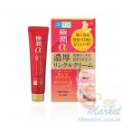 Ліфтинг крем-концентрат для очей та носогубних зморшок HADA LABO Gokujyun Alpha Special Wrinkle Cream 30g
