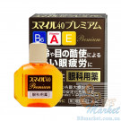 Витаминизированные японские капли для глаз Lion Smile 40 Premium 15ml