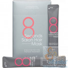 Відновлююча маска для волосся MASIL 8 Seconds Salon Hair Mask Stick Pouch 8ml - 20шт