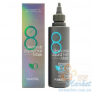 Маска для об'єму волосся MASIL 8 Seconds Liquid Hair Mask 350ml