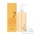 Гель для душу з церамідами "Солодка квітка" MASIL 7 Ceramide Perfume Shower Gel Sweet Flower 300ml