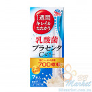Японська питна плацента в формі желе з лактобактеріями Earth Lactic Acid Bacteria and Placenta С Jelly 70g (на 7 днів)