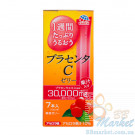 Японская питьевая плацента в форме желе со вкусом ацеролы Earth Placenta C Jelly Acerola 70g (на 7 дней)