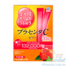 Японська питна плацента в формі желе зі смаком ацероли Earth Placenta C Jelly Acerola 310g (на 31 день) 