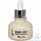 УЦЕНКА! Сыворотка для лица с муцином улитки Secret Skin Snail+EGF Perfect Ampoule 30ml (Срок годности: до 10.06.2022)