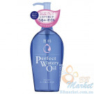 Гидрофильное масло Shiseido Perfect Watery Oil 230ml