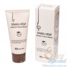УЦЕНКА! (Помятая коробочка) Крем для лица с муцином улитки Secret Skin Snail+EGF Perfect Face Cream 50g