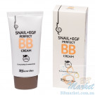 ББ крем с муцином улитки Secret Skin Snail+EGF Perfect BB Cream 50g (Срок годности: до 14.05.2022)