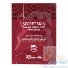Маска для лица с пептидом змеиного яда Secret Skin Syn-Ake Wrinkless Mask Sheet 20g